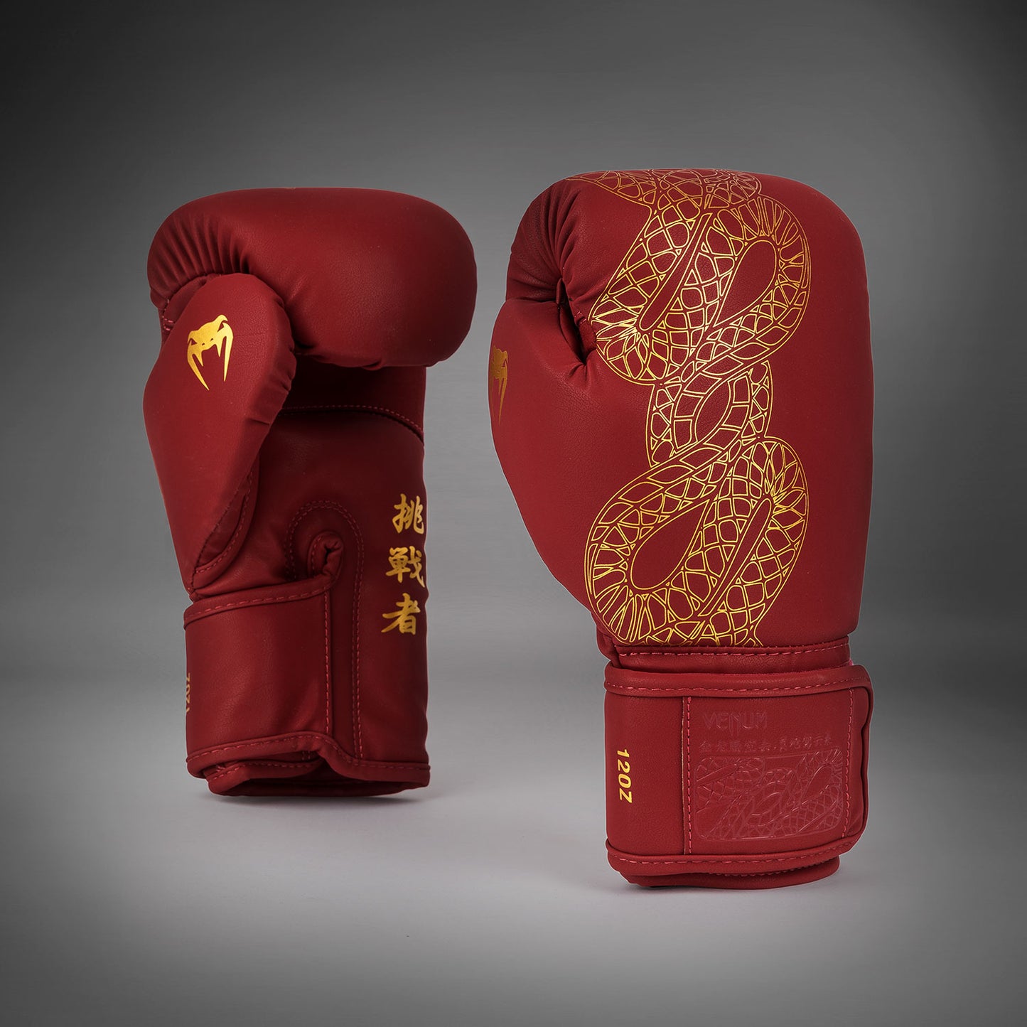 Venum Serpenti Boxing Gloves - Burgundy/Ivory