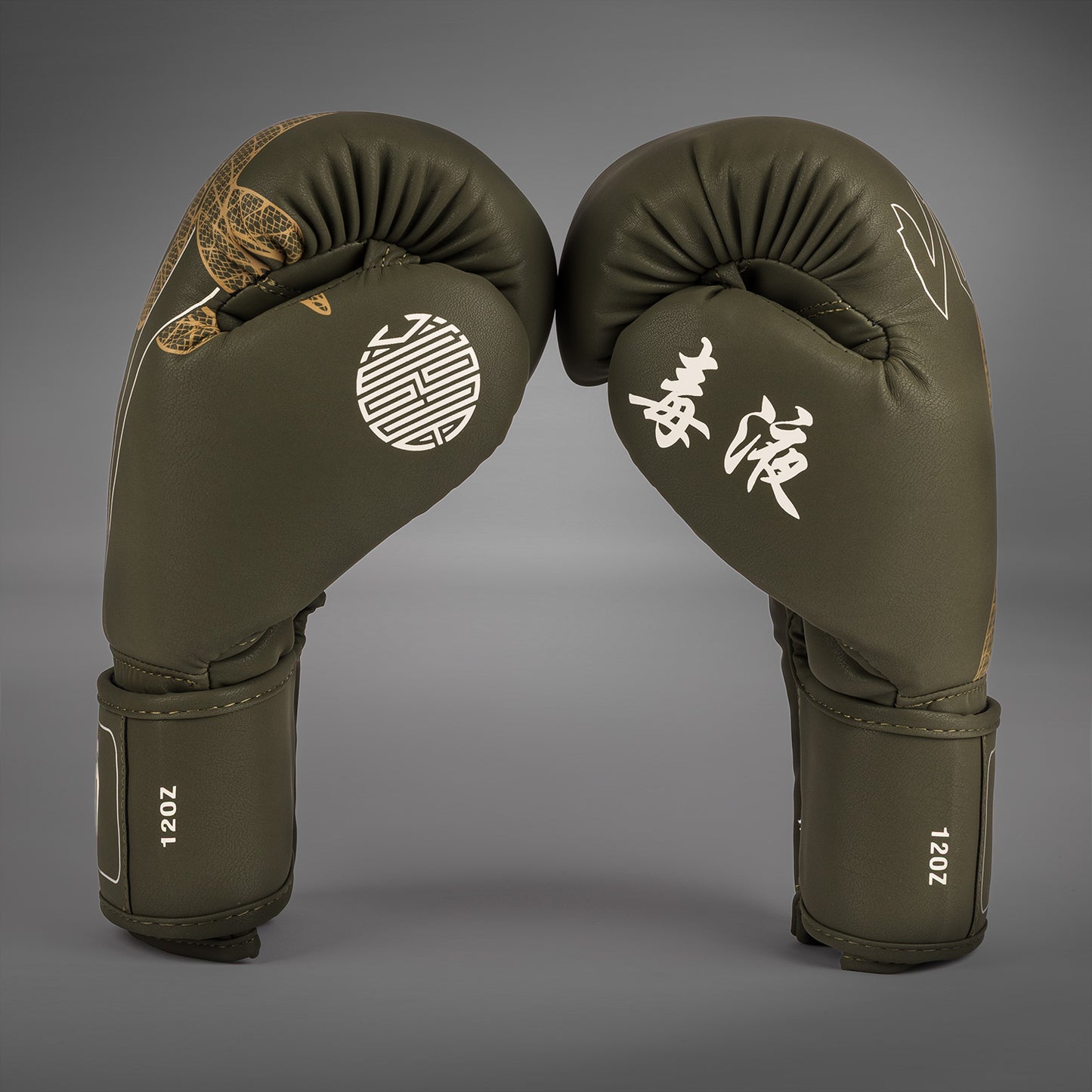 Venum Serpenti Boxing Gloves - Khaki/Bronze/Ivory