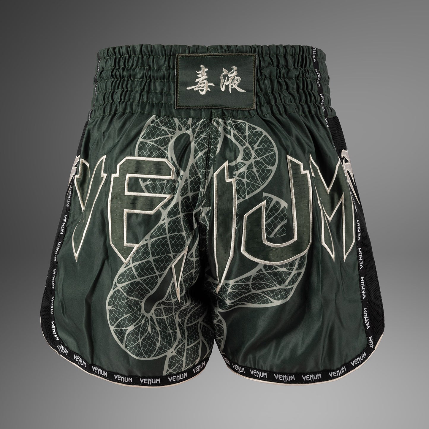 Venum Serpenti Muay Thai Shorts - Khaki/Bronze/Ivory