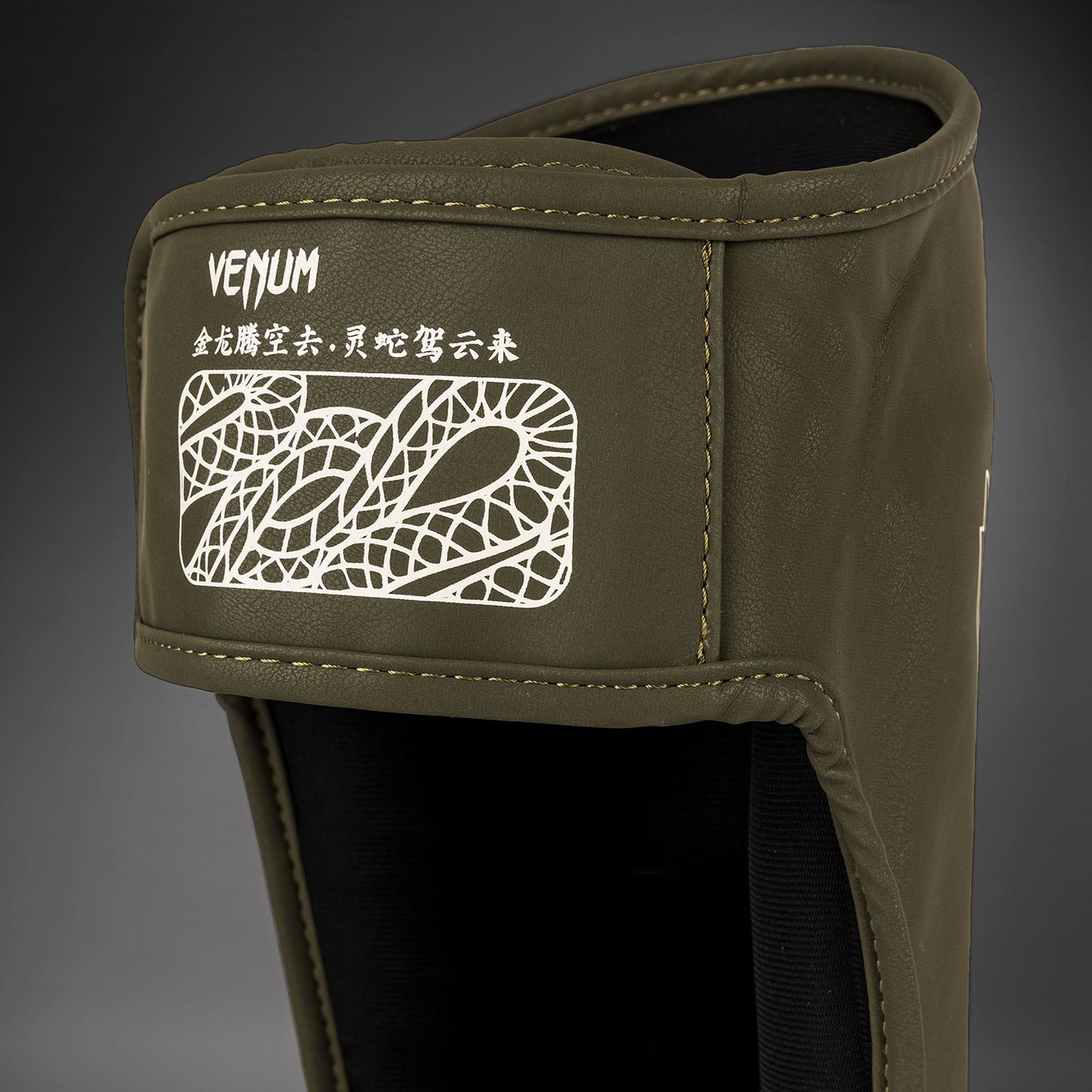 Venum Serpenti Shin Guards - Khaki/Bronze/Ivory