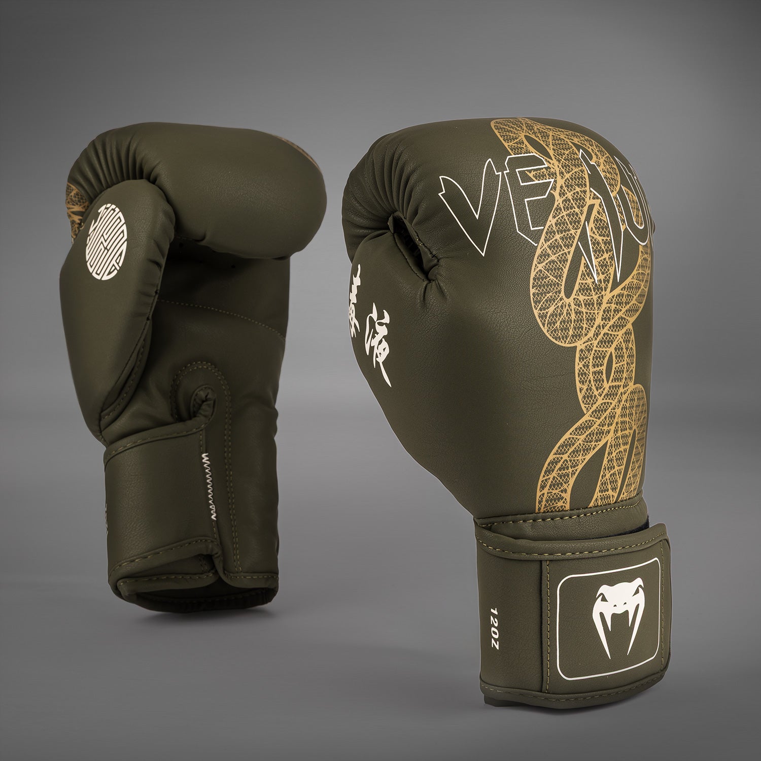 Venum Impact Serpenti Boxing Gloves - Khaki/Bronze/Ivory - Venum Asia