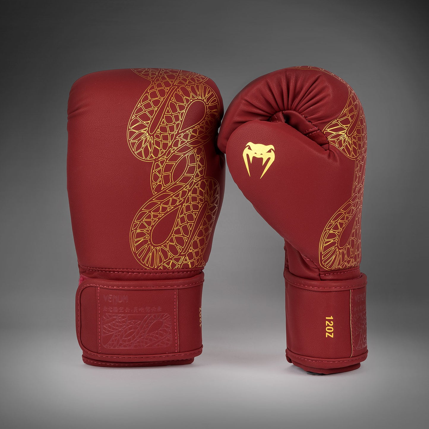 Venum Serpenti Boxing Gloves - Burgundy/Ivory