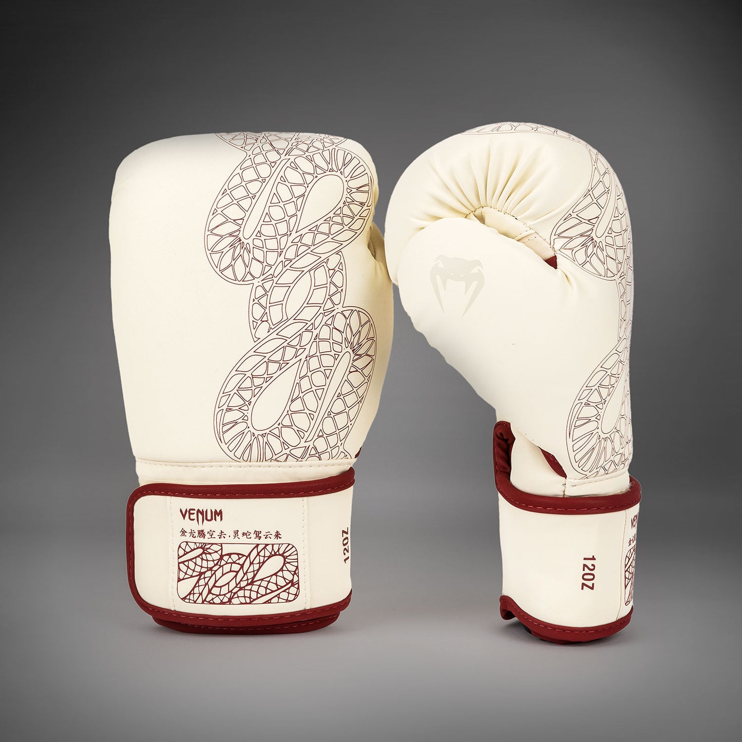 Venum Serpenti Boxing Gloves - Ivory/Burgundy