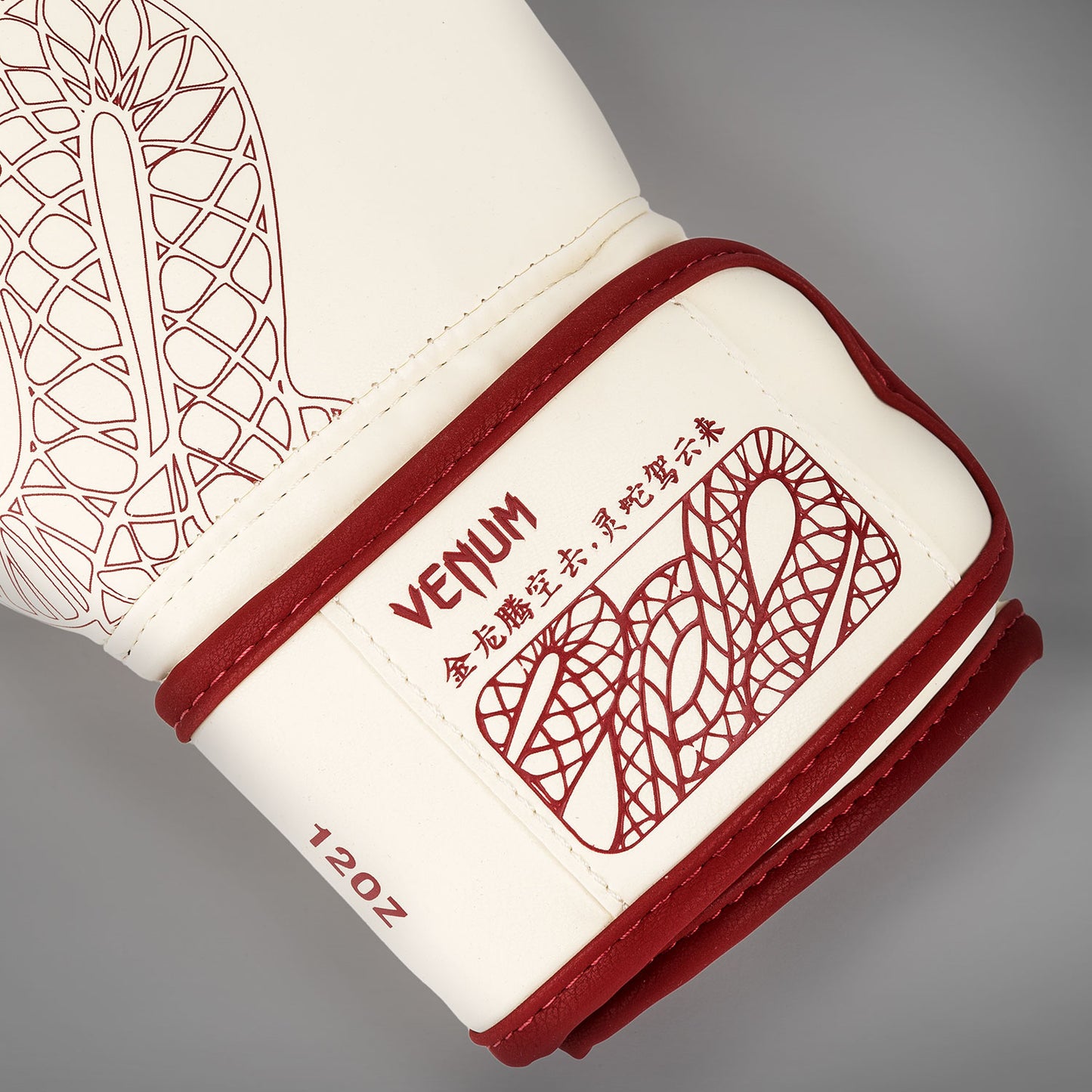 Venum Serpenti Boxing Gloves - Ivory/Burgundy